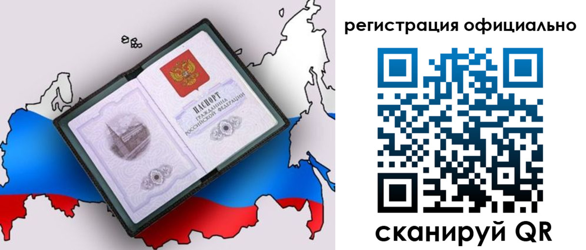 найти адрес прописки в Фролово