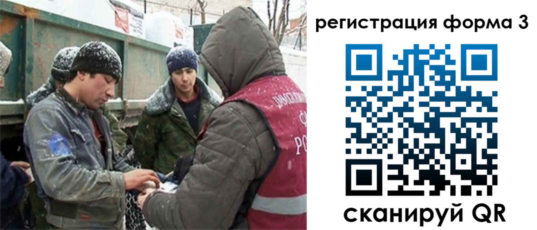прописка для школы в Фролово