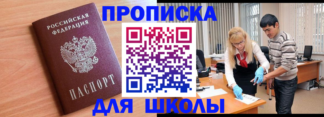найти адрес прописки в Фролово