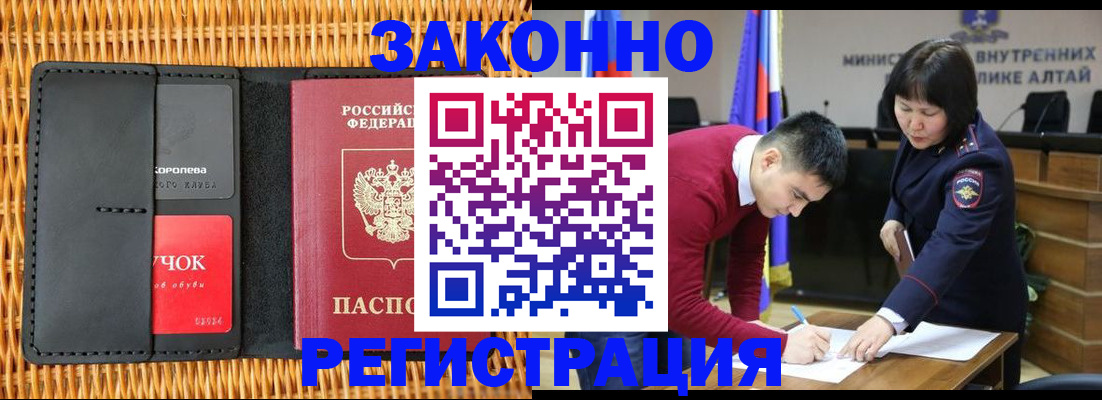 временная регистрация поиск в Фролово